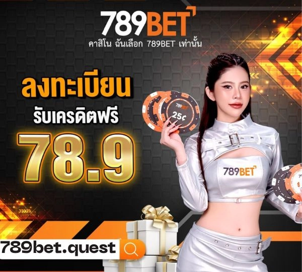 789bet-quest-promotions